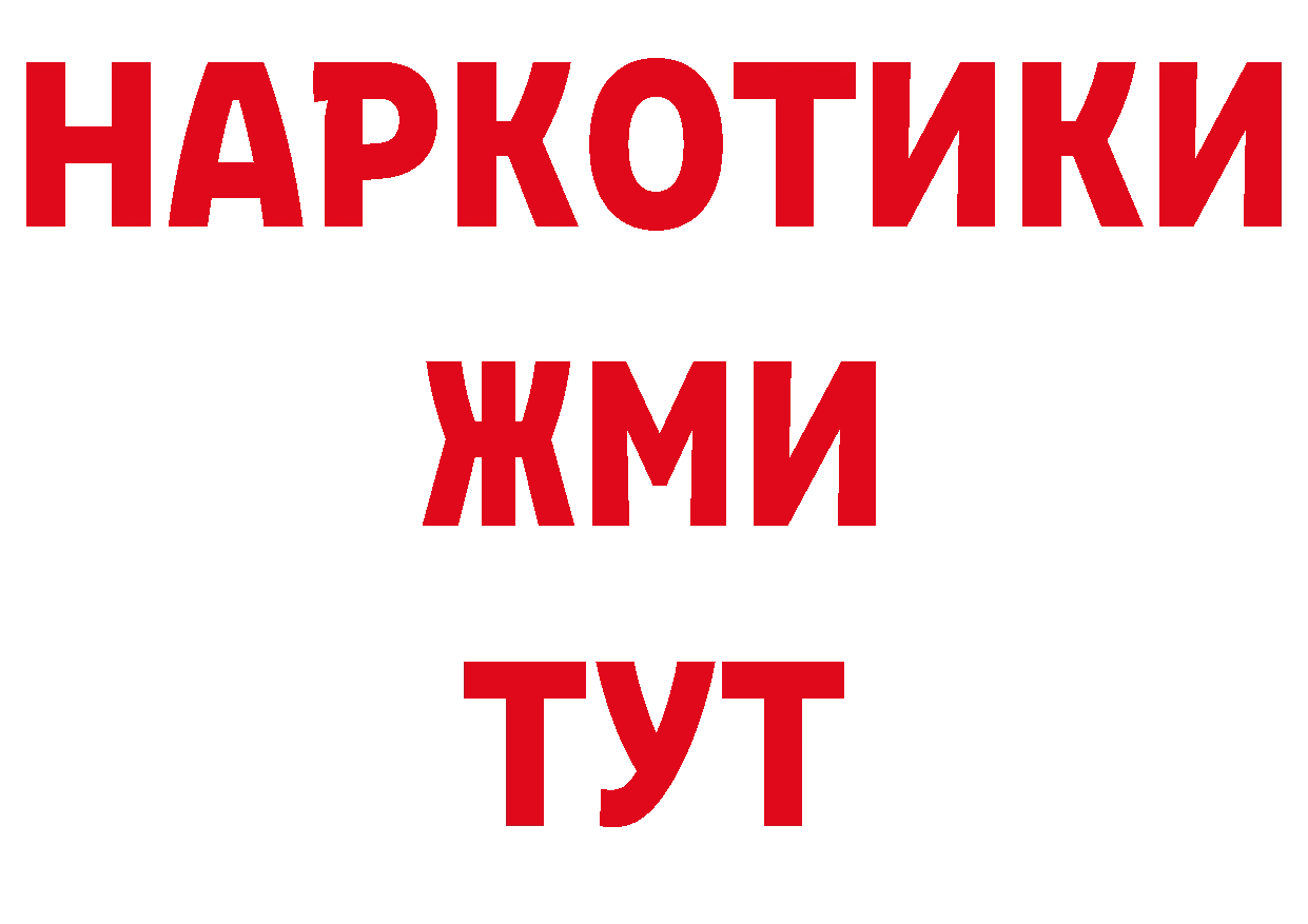 ЭКСТАЗИ 250 мг зеркало дарк нет mega Краснокаменск